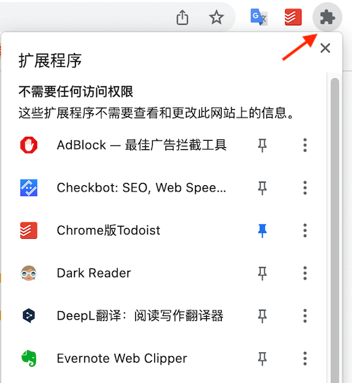 实用的chrome扩展程序推荐插图9 实用的chrome扩展程序推荐